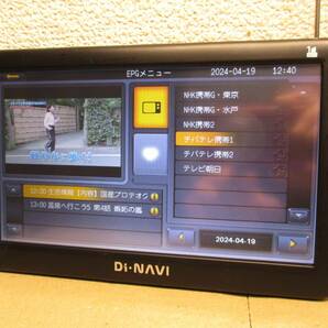 エンプレイス Di・NAVI DNC-758A ポータブルナビ 地図2018年 カーナビ 地デジワンセグTV搭載 7インチの画像3
