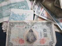 7)戦前　紙幣　大量一括　日本・中華民国・満洲　検貨幣金通貨紙幣_画像4