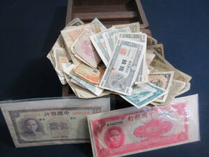 7)戦前　紙幣　大量一括　日本・中華民国・満洲　検貨幣金通貨紙幣
