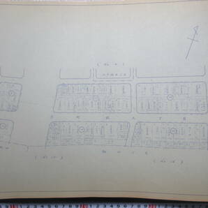 7）大阪地籍地図『西区 江戸堀・新町・堀江地区』 昭和３７年  検住宅地図の画像5