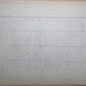 18）大阪地籍地図『谷町地区』 昭和３５年  検住宅地図の画像7