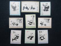 3）郵趣関係『中国切手 一部消印有り オオパンダ 1973 中国人民郵政　９枚セット 』　検切手消印エンタイヤ_画像2