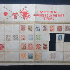 16）郵趣関係『日本帝国 郵便 IMPERIAL JAPANISE OLD POSTAGE STAMPS 消印あり』 検切手消印エンタイヤの画像1