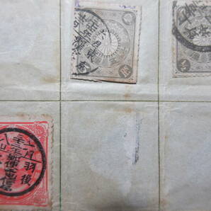 16）郵趣関係『日本帝国 郵便 IMPERIAL JAPANISE OLD POSTAGE STAMPS 消印あり』 検切手消印エンタイヤの画像5
