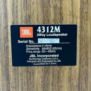 【1円出品】K2584 JBL 4312M COMPACT MONITOR スピーカー ペア 3Way Loudspeaker ブックシェルフ型 オーディオ 音響機器の画像8