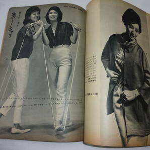 ジャンク 1960年代 編み物 雑誌 まとめての画像4