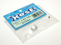 【M1293E】KOSE K-9531-3 ブラシ セュター 砥石研磨軸 新品（コーセー 工具 ツール RC ラジコン N004）_画像1