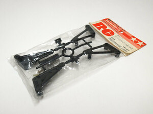 【M1285D】タミヤ NO.387 RD フロント アーム セット 新品（RC ラジコン 希少 スペア パーツ F-1 1/10）