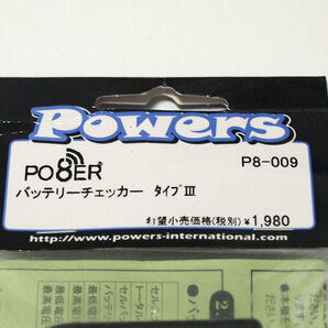 【M1300】PO8ER バッテリー チェッカー タイプ3 新品（PPOERS P8-009 CAPACITY CONTROLLER RC ラジコン セルメーター）の画像2