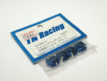 【M1303】TN RACING TN-004-KY アルミ スプリング リテーナー 京商用 4ヶ入り（ブルー）新品（RC ラジコン 希少 ダンパー ショック N002）_画像1