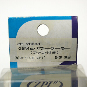 【M1277】OFFICE ZPI ZE-20008 08Mg パワークーラー（ファン付）新品 長期保管品（モーター クーリング ファン 希少 RC ラジコン N002）の画像8