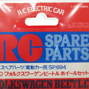 【M1280】タミヤ SP.694 1/10 フォルクス ワーゲン ビートル ホイール セット 2個 新品（Mシャーシ M01 M02 ラジコン 希少 当時物 N001）の画像2