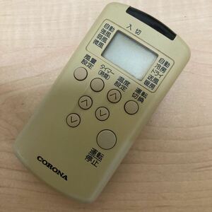 corona コロナ エアコン リモコン CSH-226C RH-22C CSH-286C RH-28C　裏蓋無し