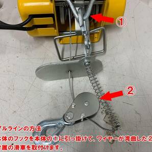 電動ウインチ ホイスト 家庭用100V 最大能力 250kg 50HZ ツールズアイランド(Toolsisland) ウインチの画像7