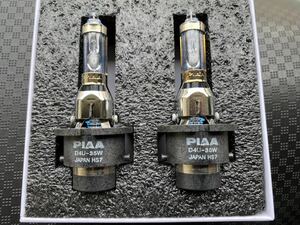 ☆ PIAA　D4U バルブ 純正交換タイプ HID　２個セット バーナー ディスチャージ ☆