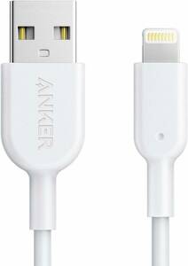 【送料無料！】新品未使用品◎ iphone ipad AirPods ライトニング 充電ケーブル Anker PowerLine Ⅱ MFi認証 0.9m ホワイト 白 PayPay可