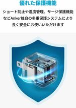 【送料無料】新品未使用品◎ Anker純正 PowerPort Ⅲ 3 Nano 20W USB-C 急速充電 (PD)【PSE基準適合/PowerIQ 3.0 (Gen2)搭載】_画像4