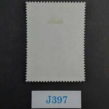 J397 イギリス切手　美術切手「ロココ期のイギリスの画家サー・ジョシュア・レノルズの『自画像』(1776年作)の切手」1973年発行 未使用_画像3