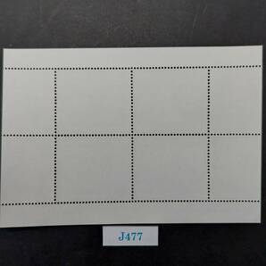 J477 ジブラルタル切手「映画公開100年記念ハリウッドスター(バーグマン、デシーカ、デートリッヒ、オリビエ)4種小型シート」1995年 未使用の画像10