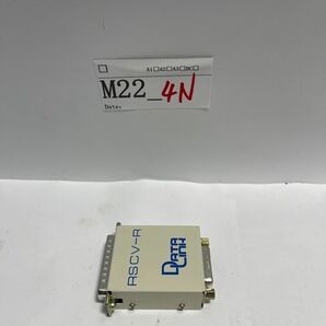 「M22_4N」希少 DATALINK/データリンクコネクタ 変換器 レベル変換コネクタ電源アダプター無し(240418)