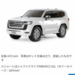 タミヤ 電動RCカー トヨタ ランドクルーザー 300 (CC-02シャーシ)新品組立キット