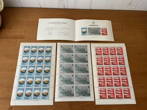 切手3シート+組み合わせ切手のセット　日本万博博覧会記念切手　1970年　EXPO'70 未使用