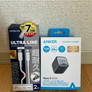 アンカー　ANKER NanoⅡ 45W