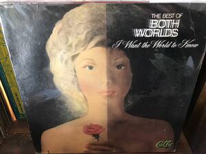The Best Of Both Worlds I WANT THE WORLD TO KNOW LP モダンソウル ニューソウル レア盤