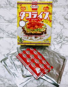 【数量限定】送料無料　即日発送　コストコ　沖縄ホーメル　タコライス　タコスの素　お試し6食