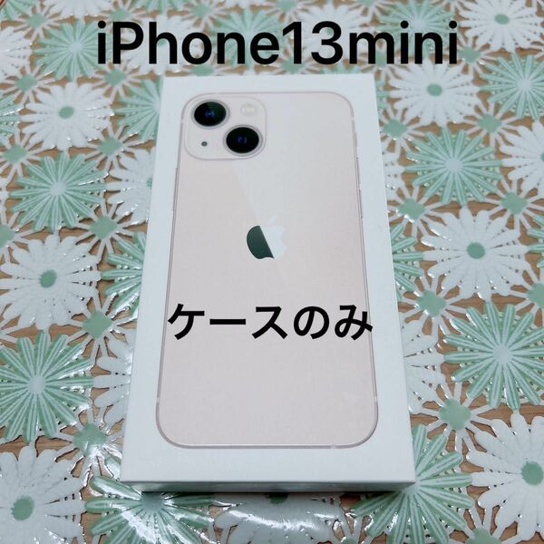iPhone mini Apple iphone13ミニ 外箱のみ 空箱 ピンク