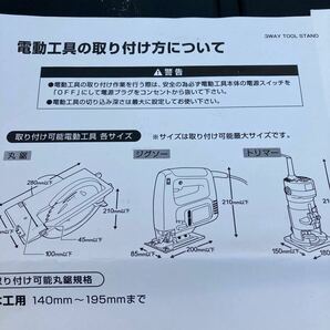  作業台の画像3