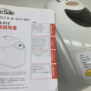 ★◆ 【USED】siroca ホームベーカリー SHB-212 通電確認済 120サイズの画像9