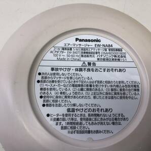 ☆☆【USED】レッグリフレ ブーツシェイプ Panasonic エアーマッサージャー EW-NA84 温感 脚 ふくらはぎ 健康 サイズ80 の画像4