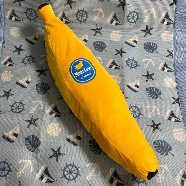 もぎたて　完熟バナナ　超ロングBIG　クッション