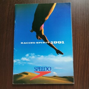 ミズノ、SPEED水着カタログ1991年版