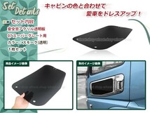 07 スーパーグレート H19.7～H29.5 安全窓 スモーク アクリル 内窓用 交換タイプ 内窓のガラスと交換だけの簡単取付 デコトラ_画像2