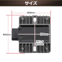 マジェスティ C 250 400 マグザム CP250 1B7 ドラッグスター250 XVS250 レギュレーター 散熱対策 YZF-R6 ベルシスNinja250R 400R_画像4