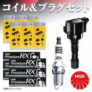 LFR6ARX-11P U5084 クラウン GRS210 GRS211 スパークプラグ ＆ イグニッションコイル セット 12本セット NGK トヨタ プレミアムRXプラグ