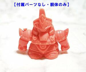 ガン消し　SD ガンダム 【剣士ゲルググ（色オレンジ）】（付属パーツなし・胴体のみ）ガシャポン戦士　　[管理Ｋ23]