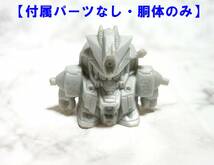 ガン消し　SD ガンダム 【ツインゼファードＧ】（付属パーツなし・胴体のみ）ガシャポン戦士　　[管理Ｋ4]_画像1