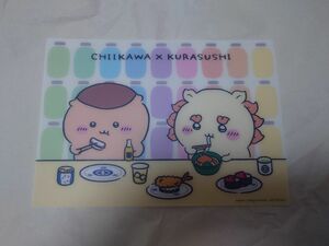 ちいかわ くら寿司 オリジナル下敷き くりまんじゅう シーサー CHIIKAWA×KURAZUSHI