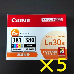 新品☆キヤノン純正インクカートリッジ☆BCI-381＋380/6MP×５組《送料無料》の画像1