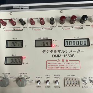 SOUKOU 双興電機製作所 DMM-1550S デジタルマルチメーター 校正器の画像3