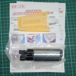 アトレー7　S221G　S231G　新品　フューエルポンプ　燃料ポンプ　品番　23210-97503