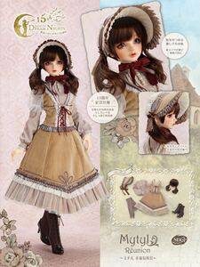 [ новый товар нераспечатанный ] balk sSDGrmi Chill . удача . повторный .ver. Super Dollfie VOLKS Mytyl