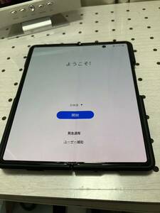 Samsung Galaxy Z Fold 2