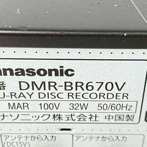 パナソニック 320GB 1チューナ ブルーレイレコーダ VHSビデオ一体型 ブラック DIGA DMR-BR670V-Kの画像7