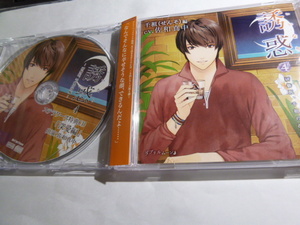 誘惑４ 研修医、千祖の改悔 CV.佐和真中　ステラワース特典CD付　深愛編