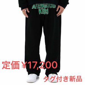 【正規品】A FEW GOOD KIDS スウェット パンツ HIPHOP ロゴ ストレッチ ストリート系 スケーター