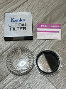 美品 Kenko OPTICAL FILTER R-HALF ND-4 55mm 減光調整 ハーフフィルター